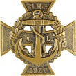 Marinebrigade von Löwenfeld,